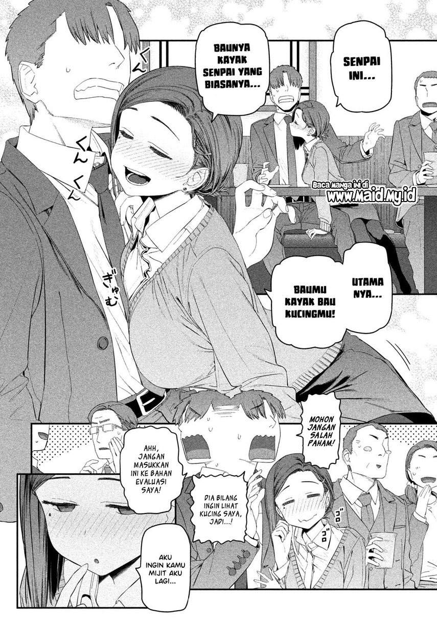 getsuyoubi-no-tawawa - Chapter: 17