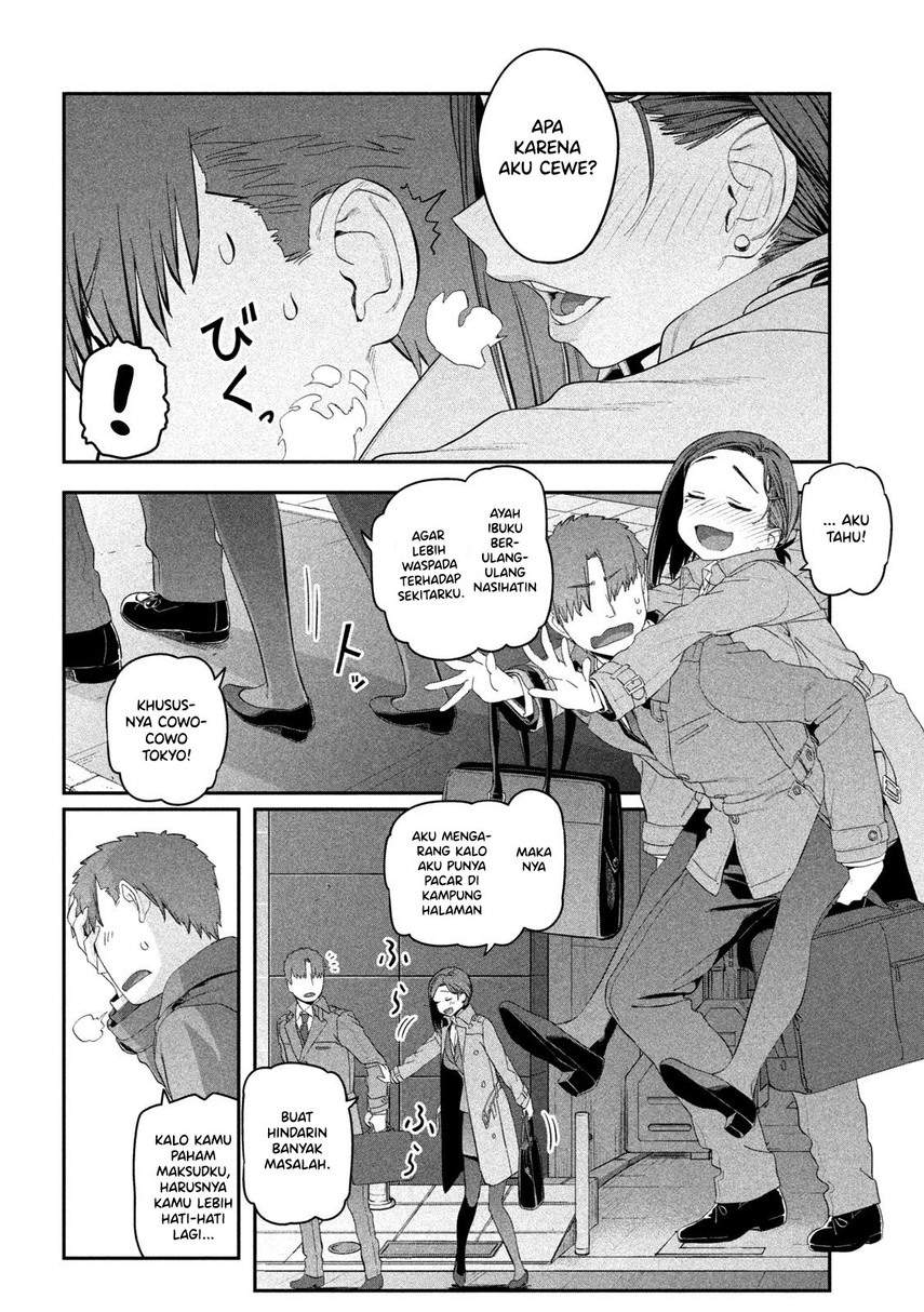 getsuyoubi-no-tawawa - Chapter: 17