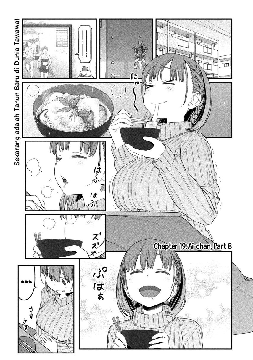 getsuyoubi-no-tawawa - Chapter: 19