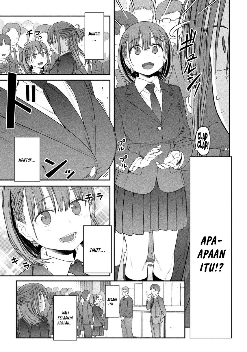 getsuyoubi-no-tawawa - Chapter: 20