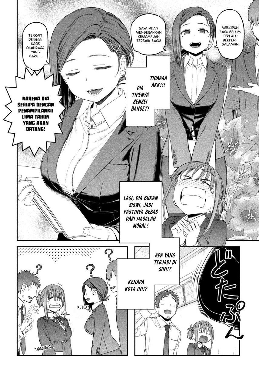 getsuyoubi-no-tawawa - Chapter: 20