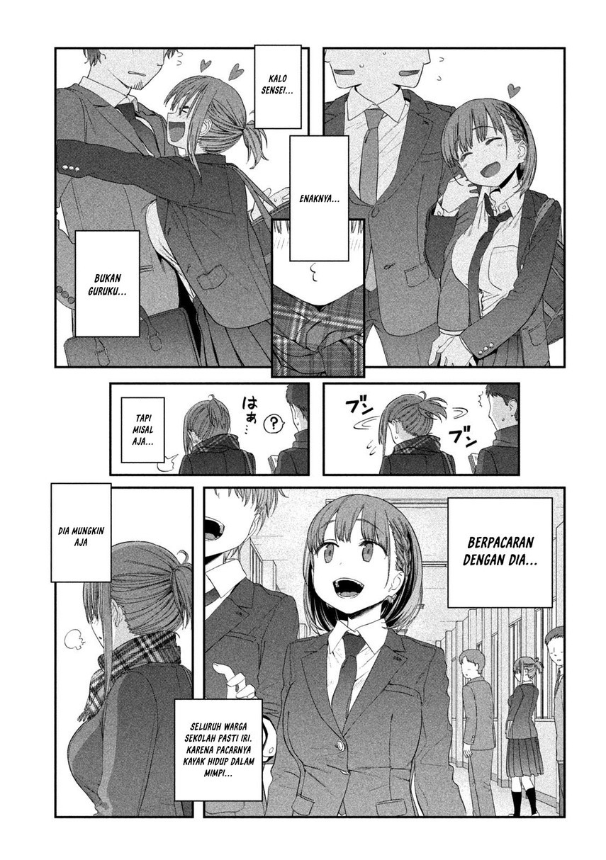 getsuyoubi-no-tawawa - Chapter: 20