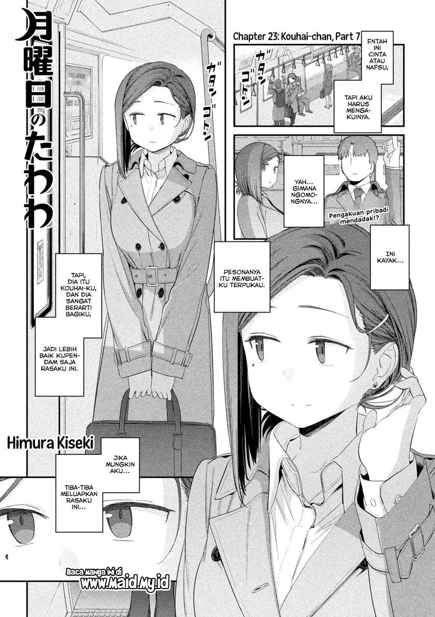 getsuyoubi-no-tawawa - Chapter: 23