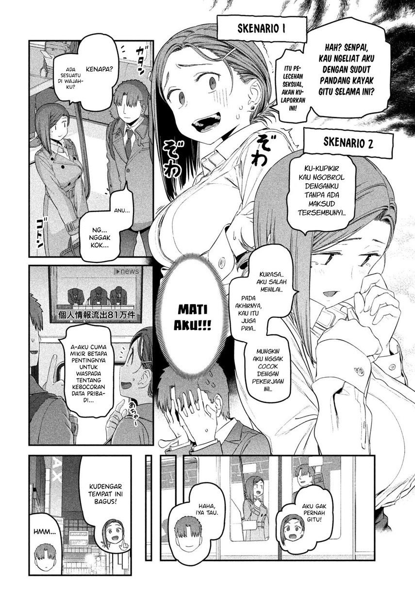 getsuyoubi-no-tawawa - Chapter: 23