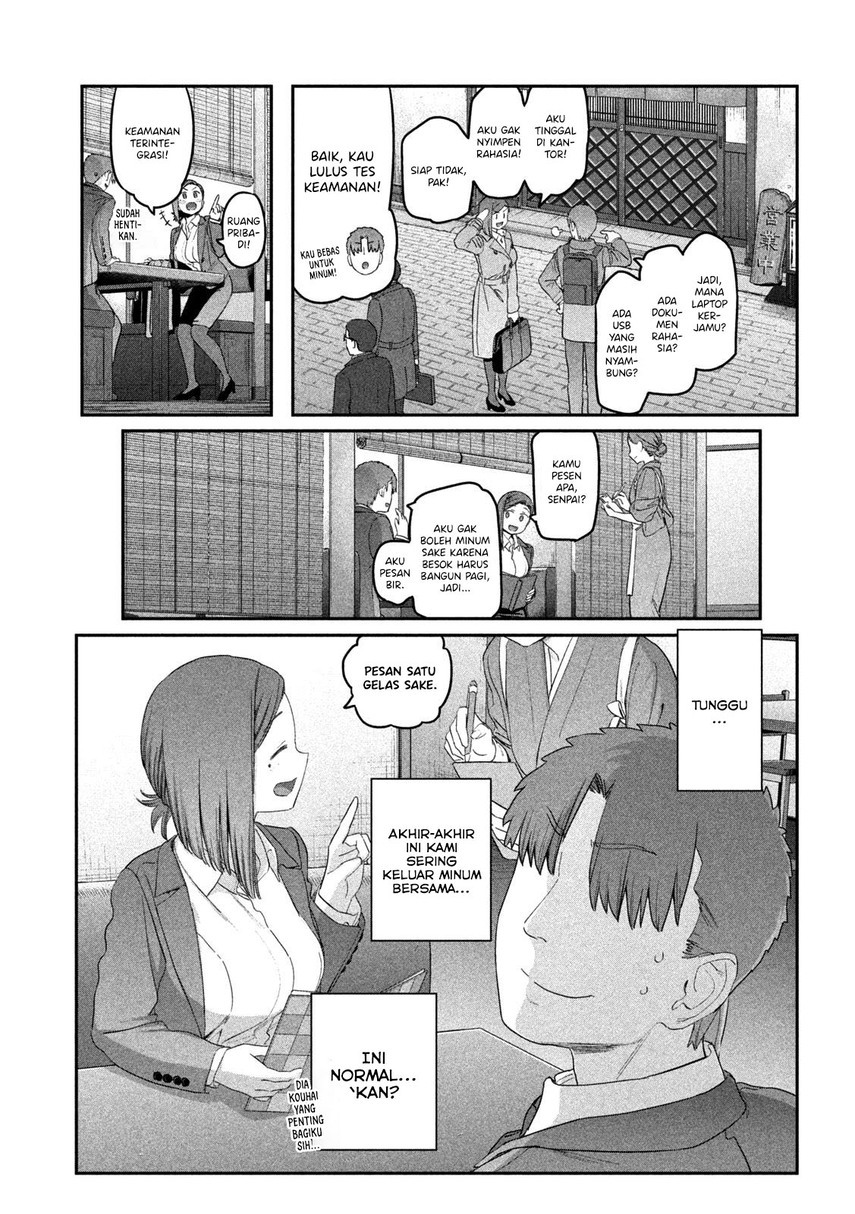 getsuyoubi-no-tawawa - Chapter: 23