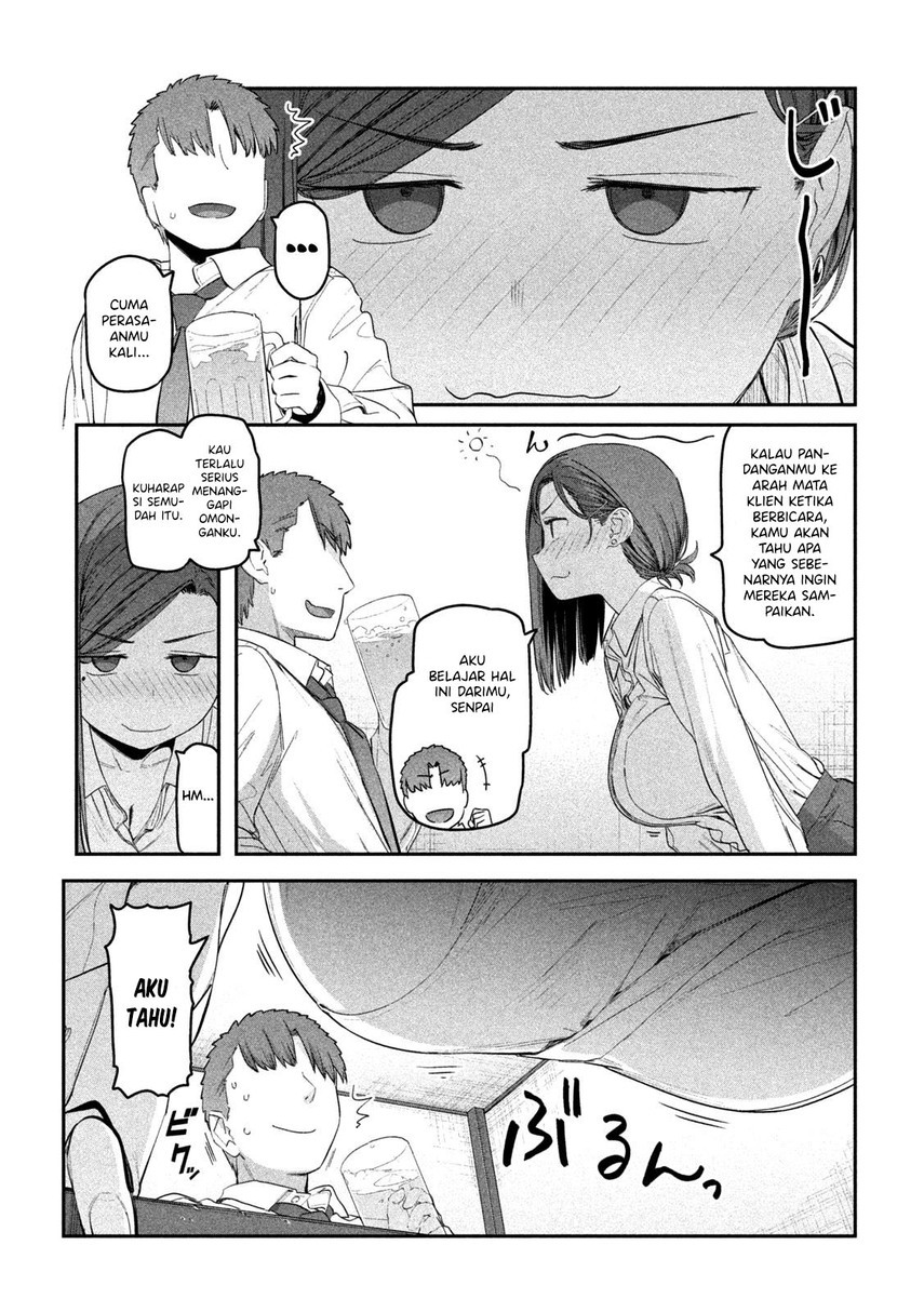 getsuyoubi-no-tawawa - Chapter: 23