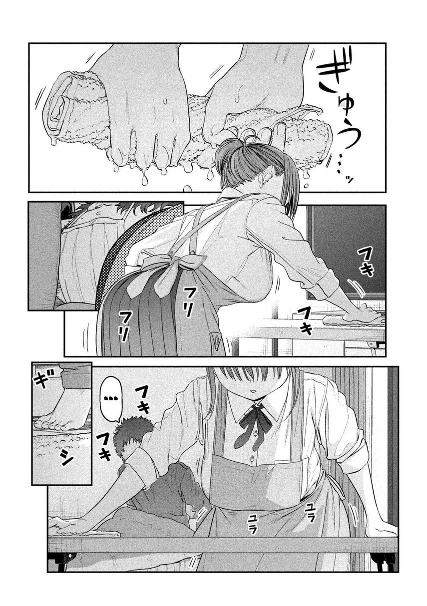 getsuyoubi-no-tawawa - Chapter: 26