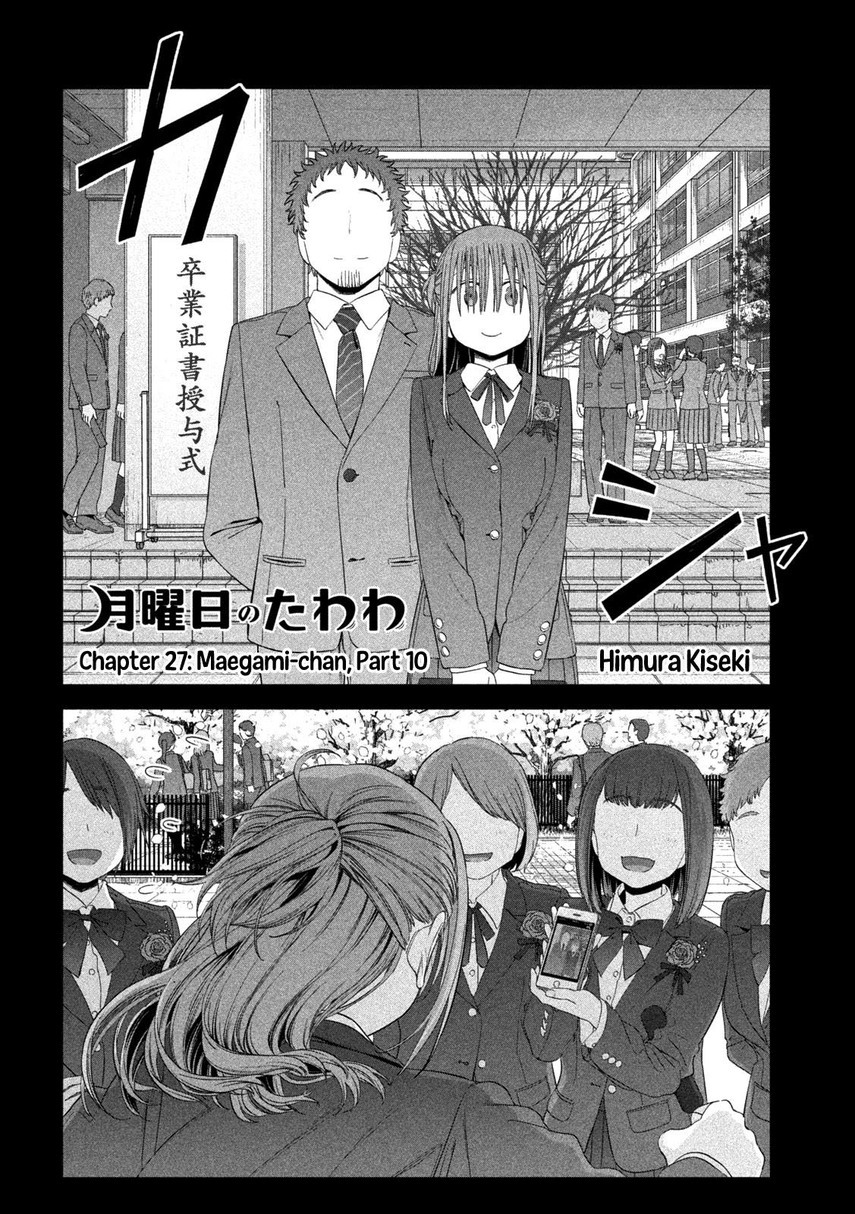 getsuyoubi-no-tawawa - Chapter: 27