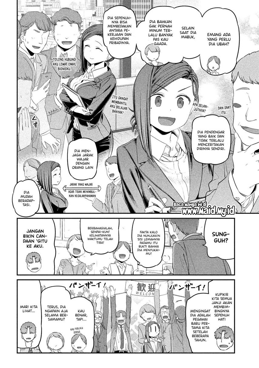 getsuyoubi-no-tawawa - Chapter: 28