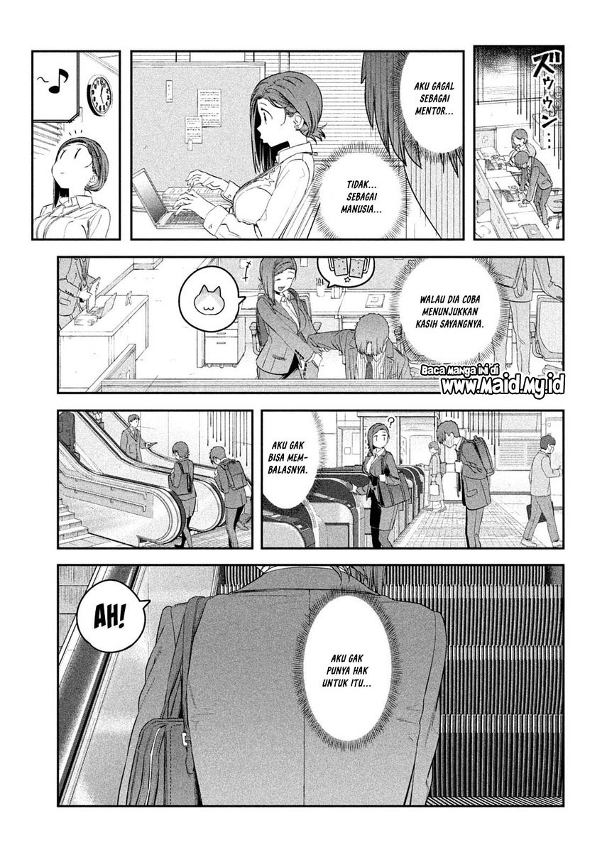 getsuyoubi-no-tawawa - Chapter: 28