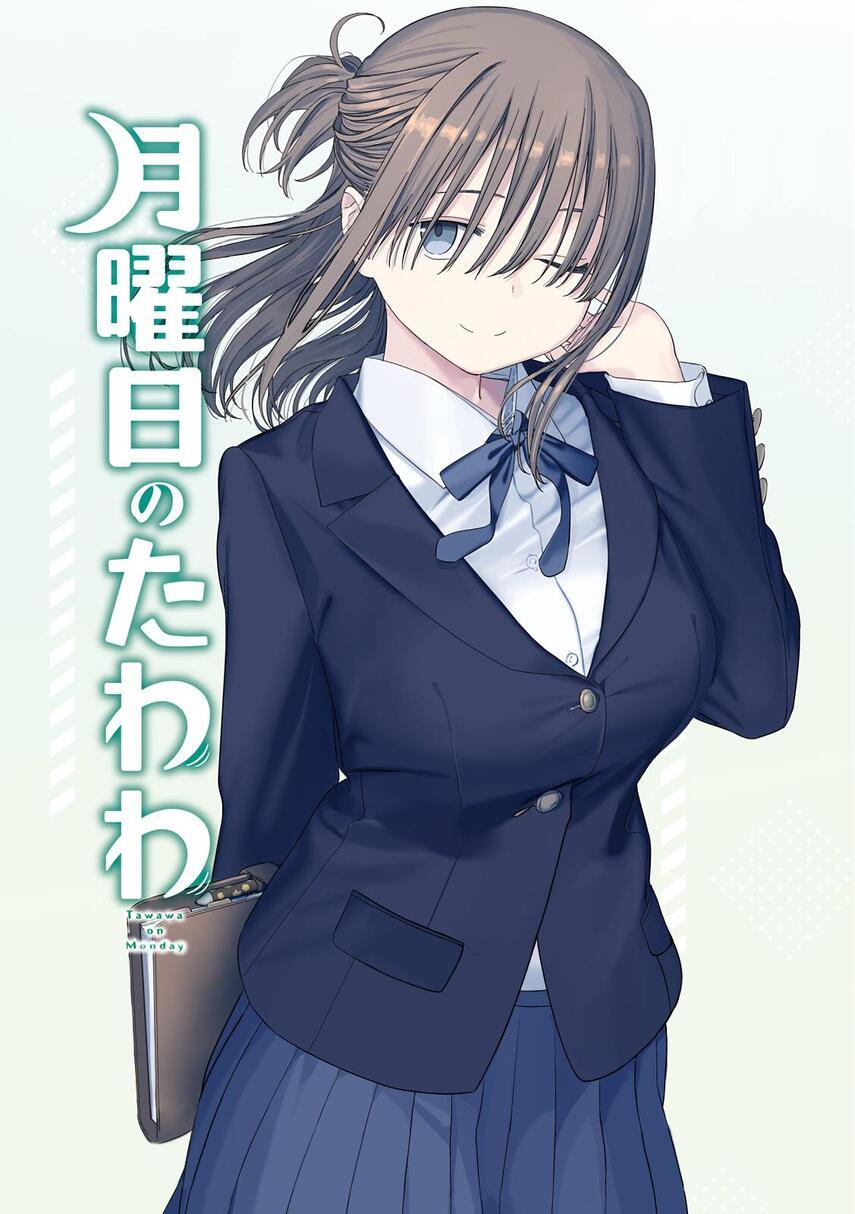 getsuyoubi-no-tawawa - Chapter: 29