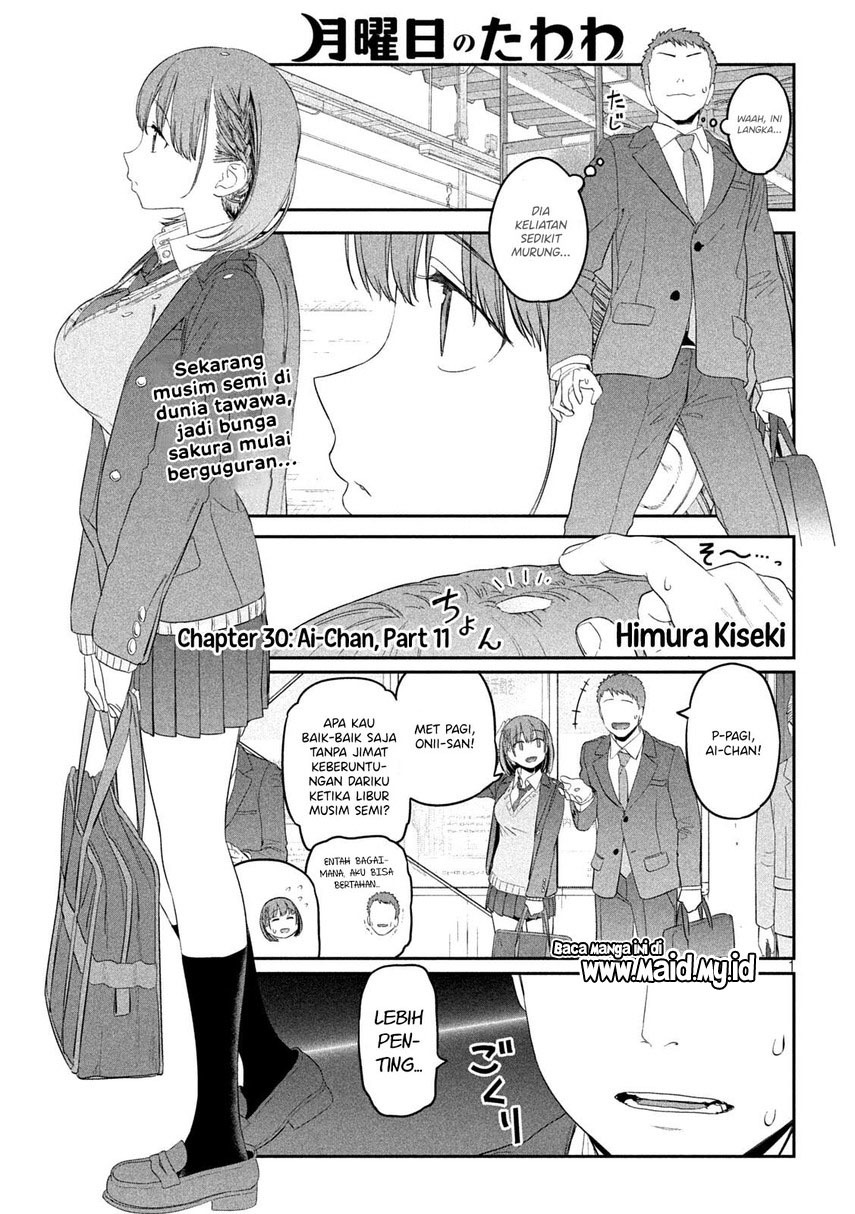 getsuyoubi-no-tawawa - Chapter: 30