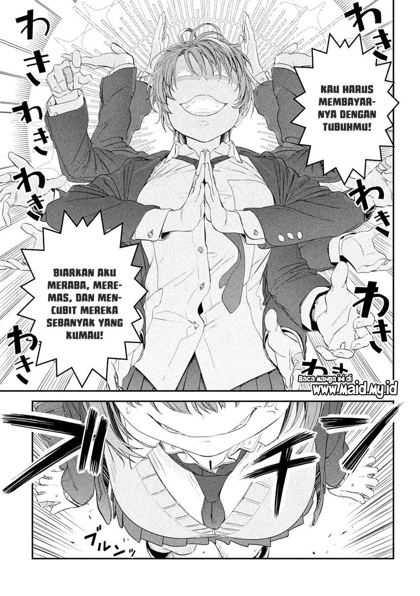 getsuyoubi-no-tawawa - Chapter: 30