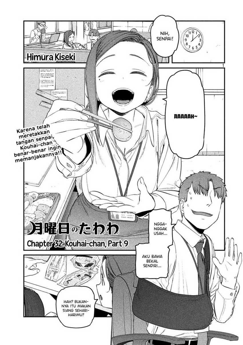 getsuyoubi-no-tawawa - Chapter: 32