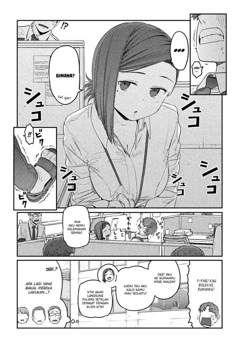 getsuyoubi-no-tawawa - Chapter: 32