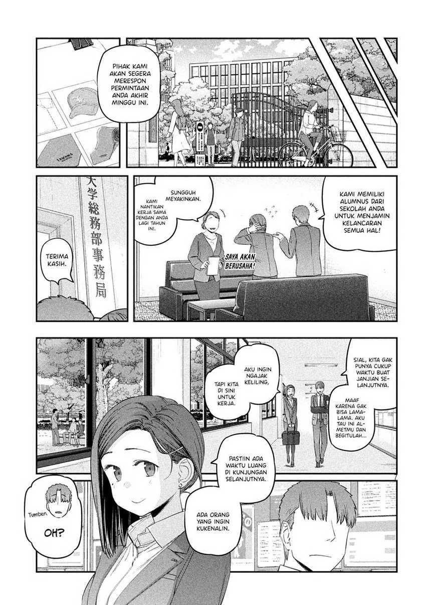 getsuyoubi-no-tawawa - Chapter: 32