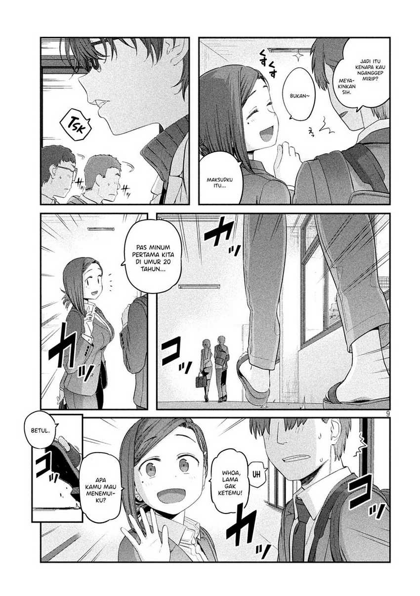 getsuyoubi-no-tawawa - Chapter: 32