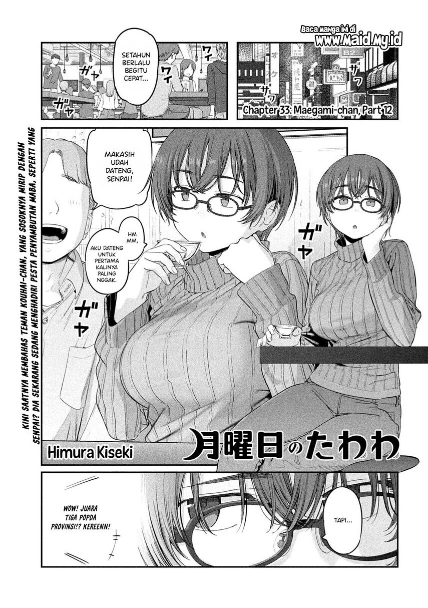 getsuyoubi-no-tawawa - Chapter: 33