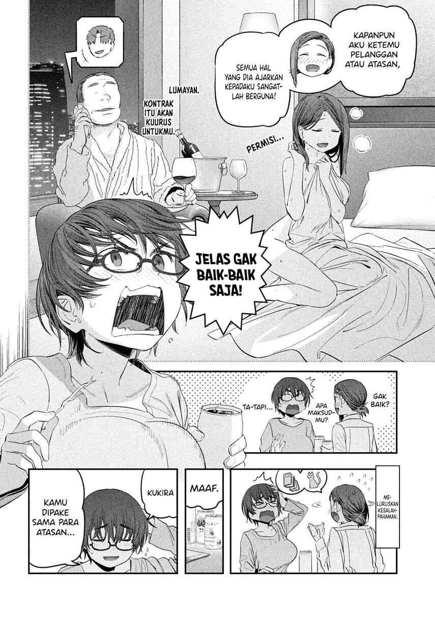 getsuyoubi-no-tawawa - Chapter: 35