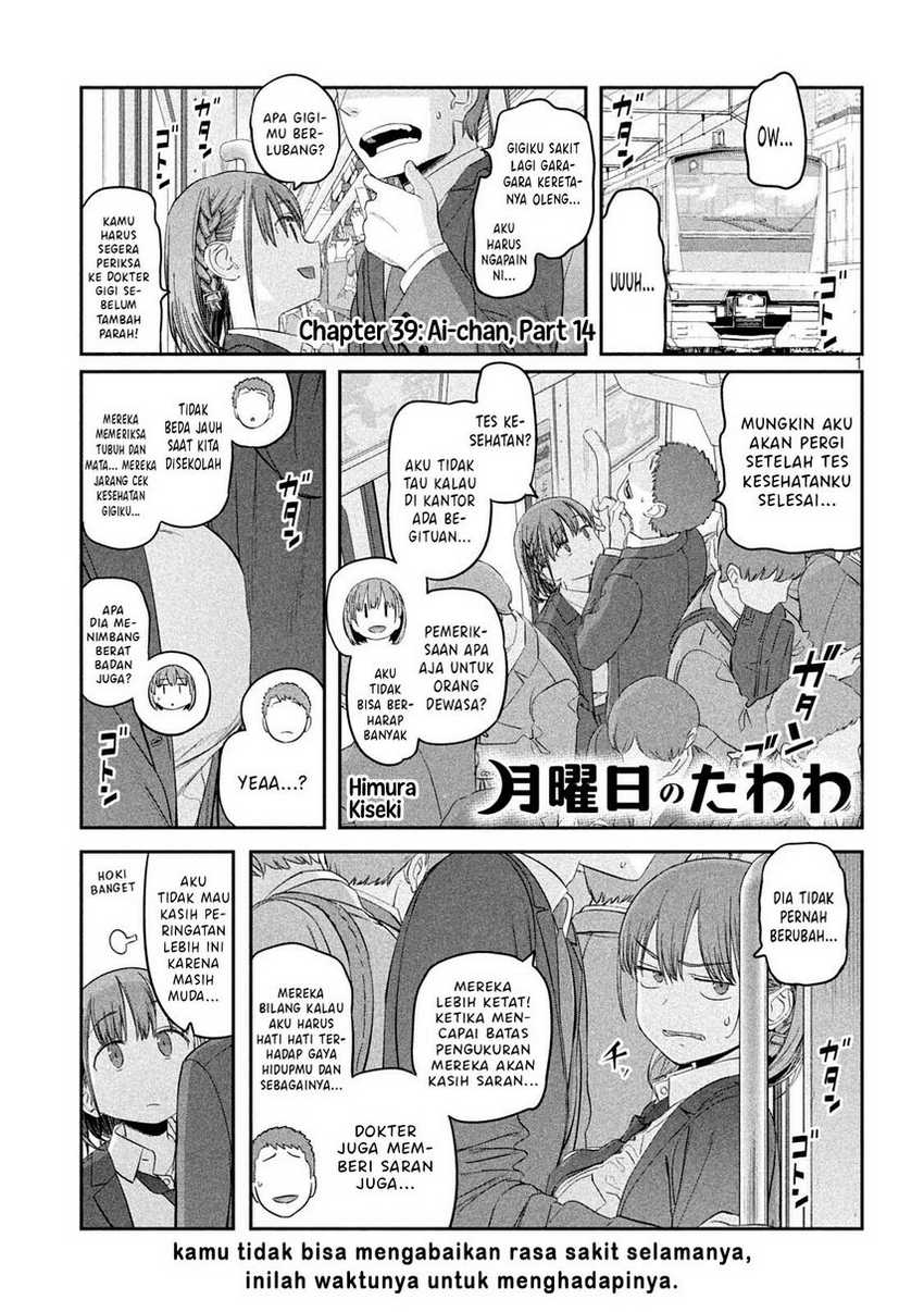 getsuyoubi-no-tawawa - Chapter: 39