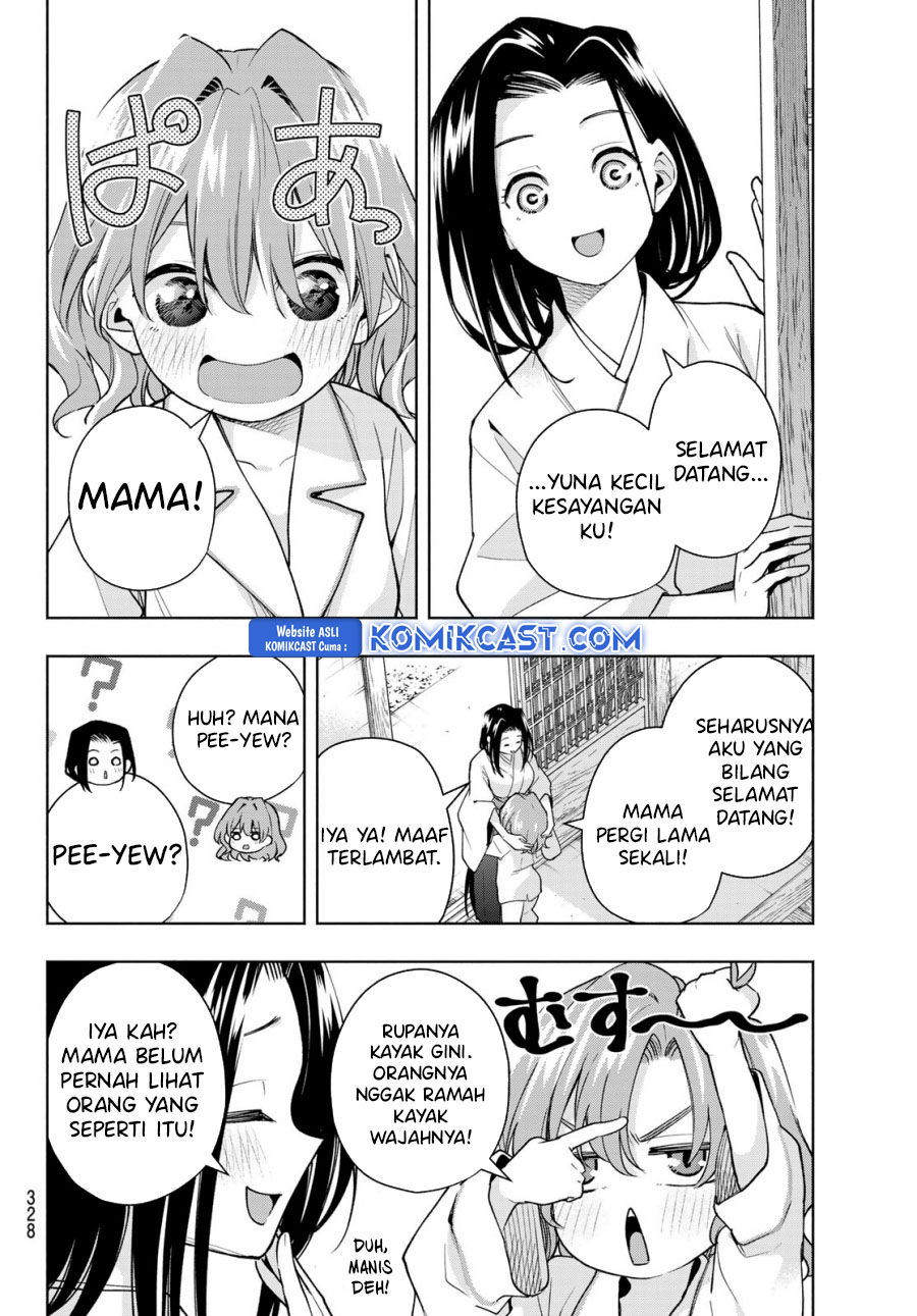 amagami-san-chi-no-enmusubi - Chapter: 169