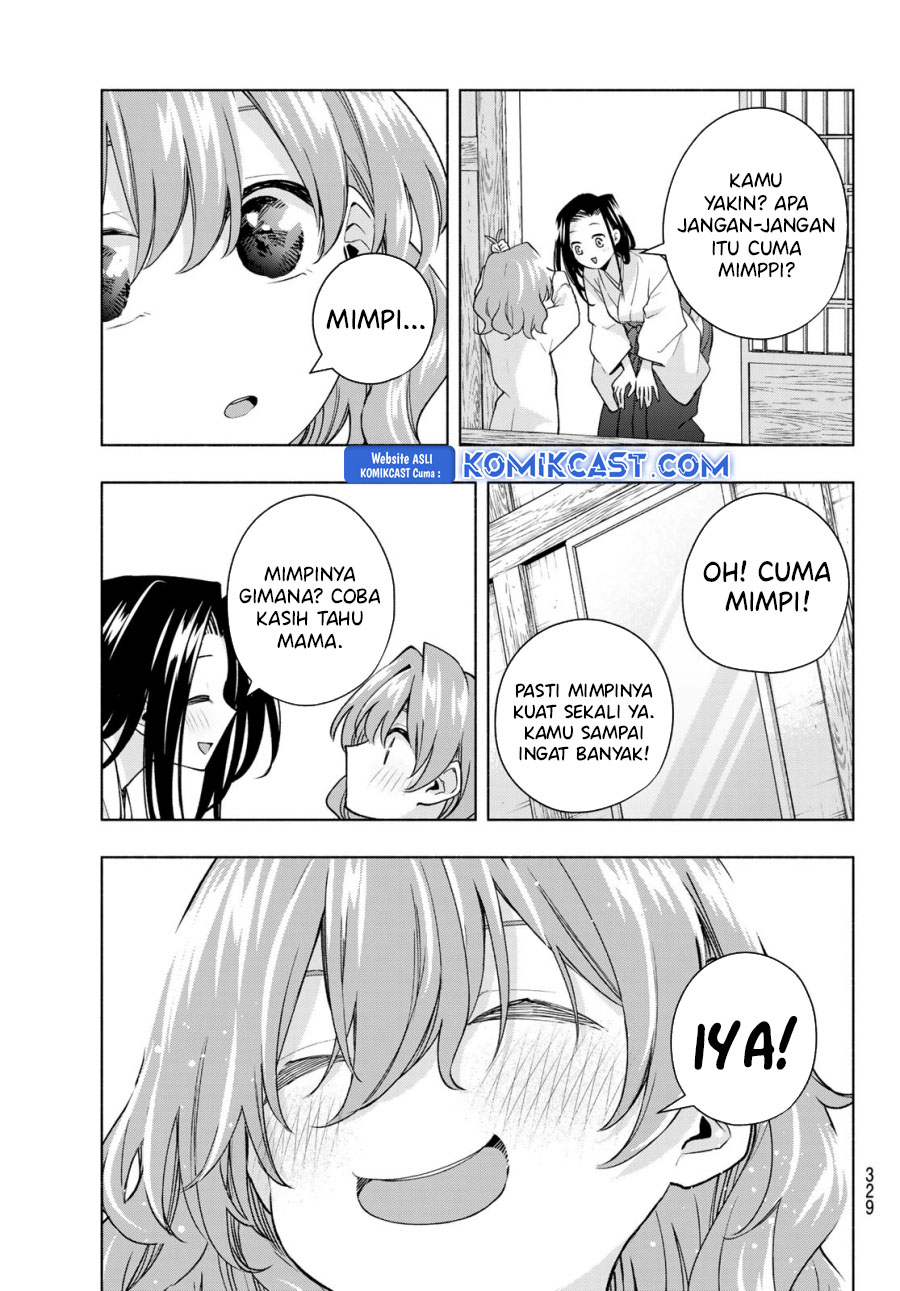 amagami-san-chi-no-enmusubi - Chapter: 169