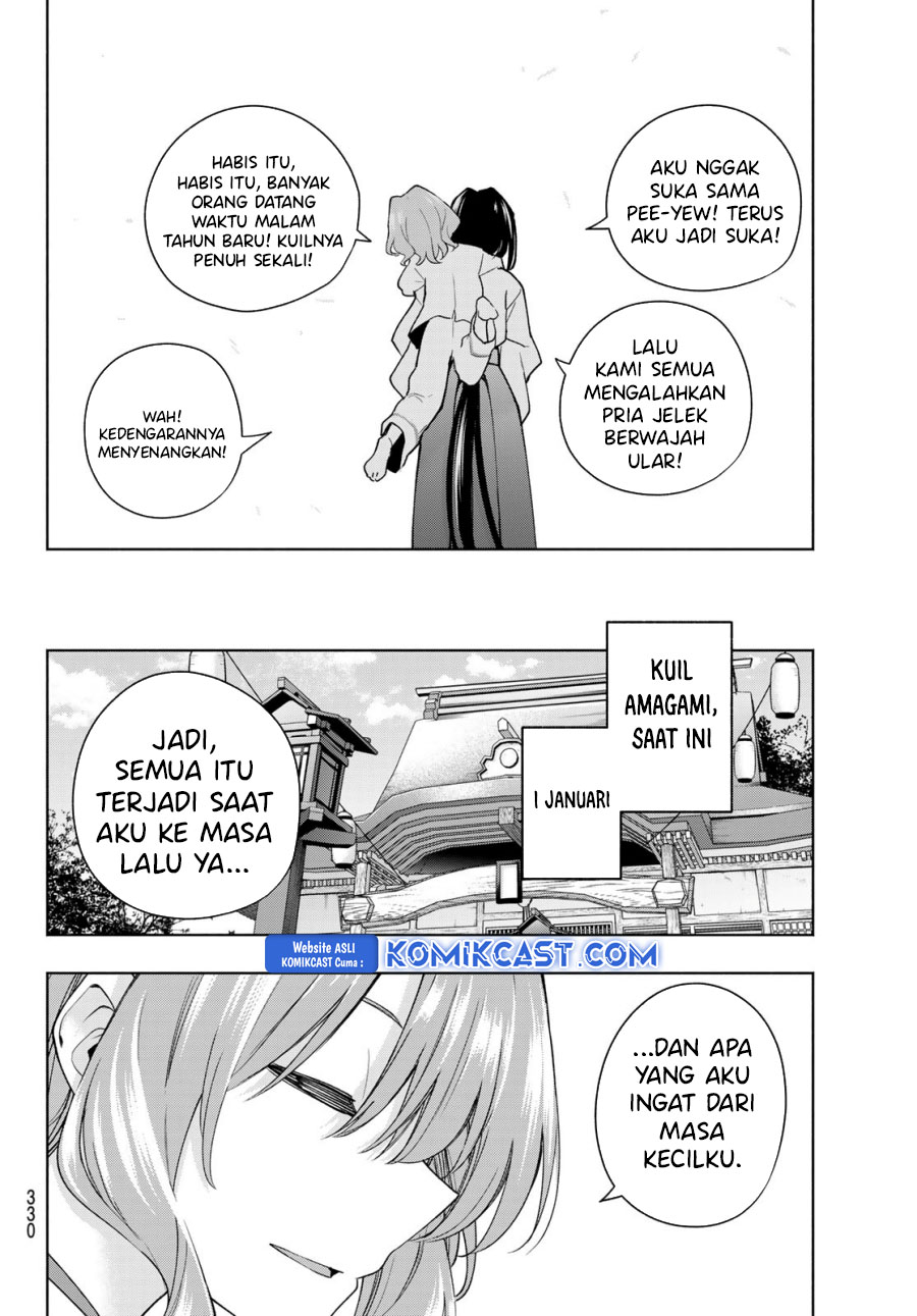 amagami-san-chi-no-enmusubi - Chapter: 169