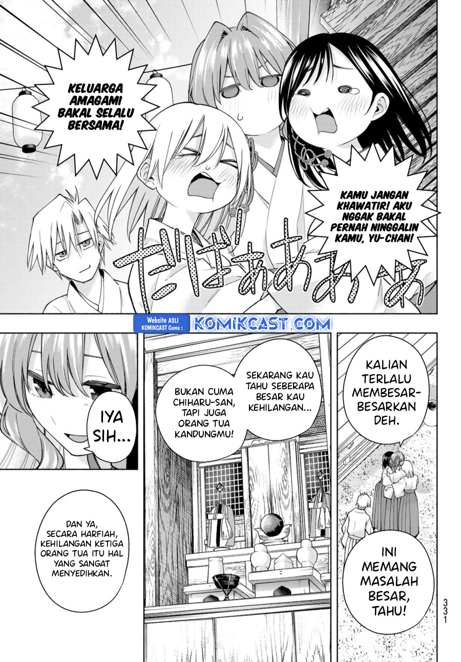 amagami-san-chi-no-enmusubi - Chapter: 169