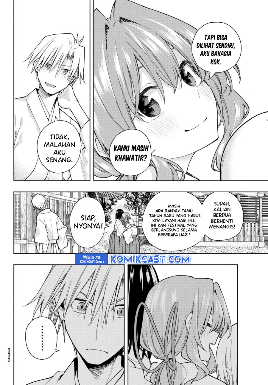 amagami-san-chi-no-enmusubi - Chapter: 169