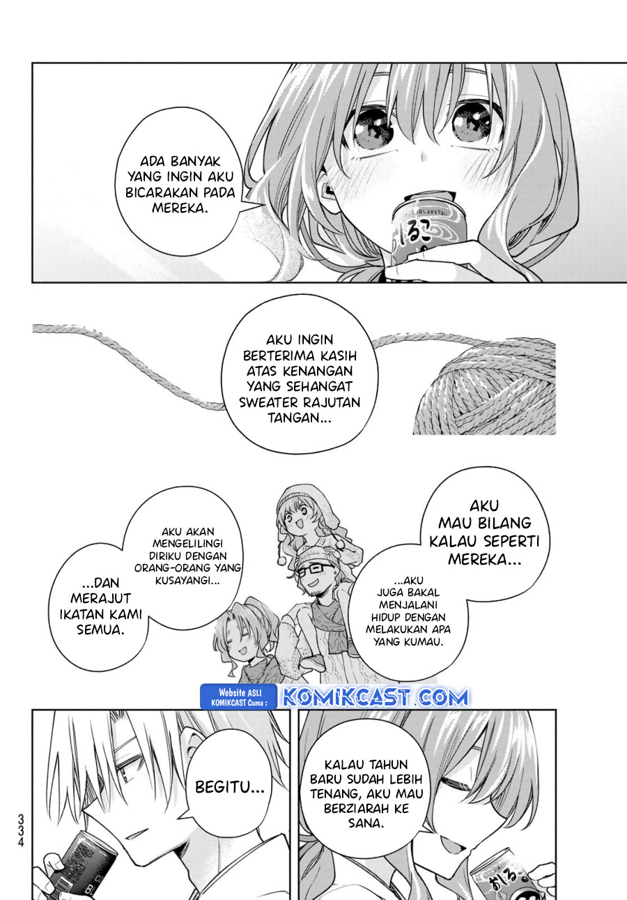 amagami-san-chi-no-enmusubi - Chapter: 169