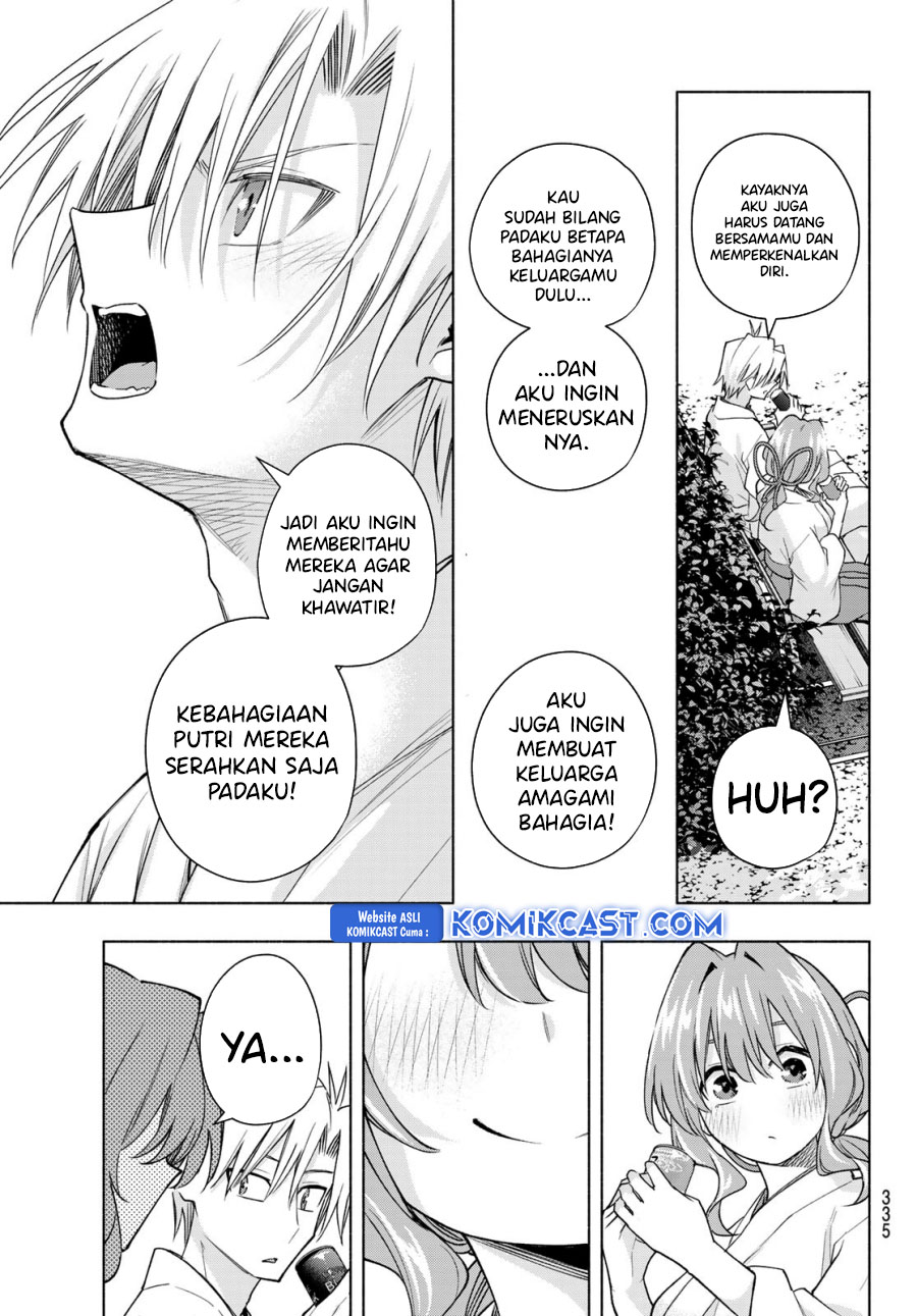 amagami-san-chi-no-enmusubi - Chapter: 169