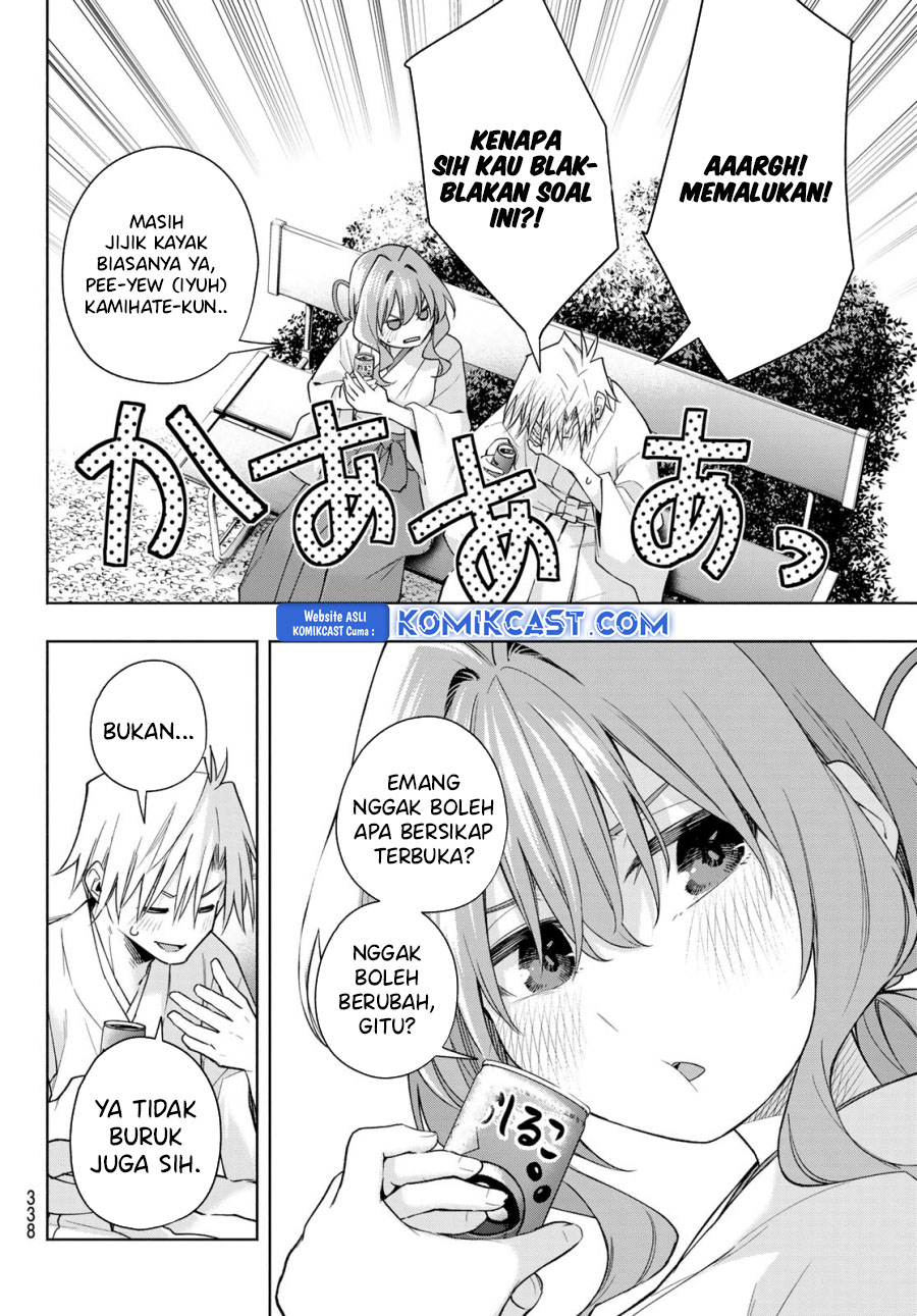 amagami-san-chi-no-enmusubi - Chapter: 169