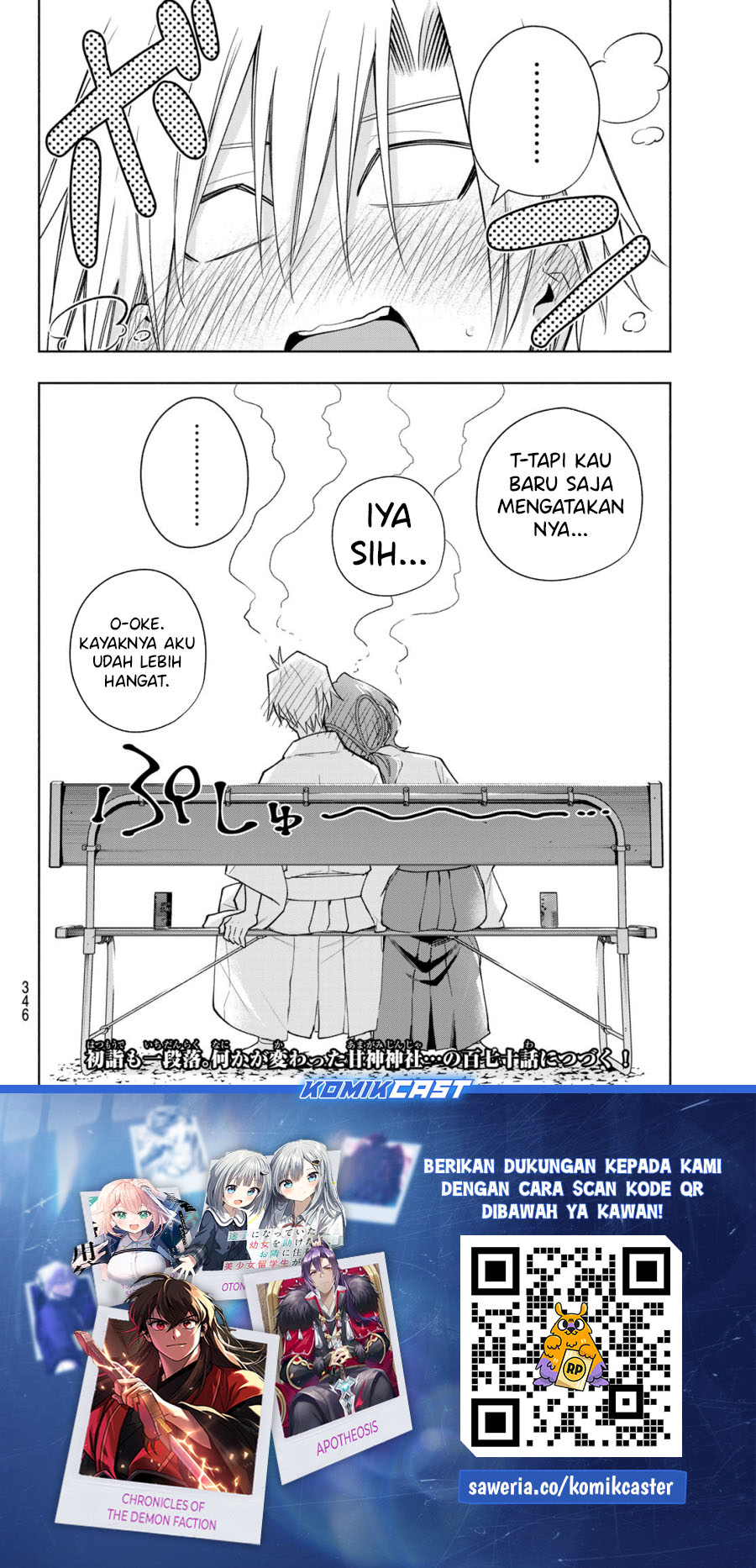 amagami-san-chi-no-enmusubi - Chapter: 169