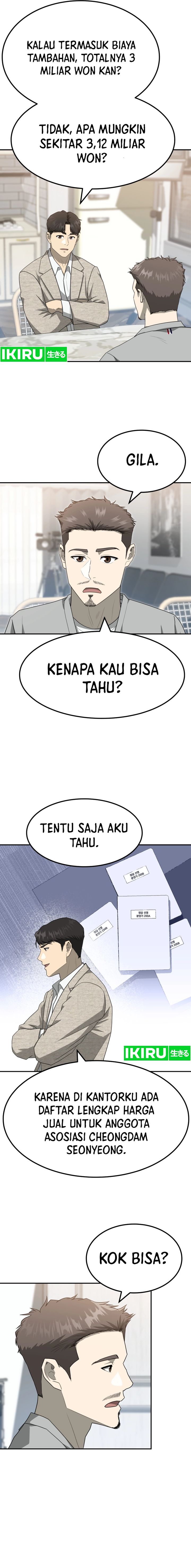 golden-print - Chapter: 64