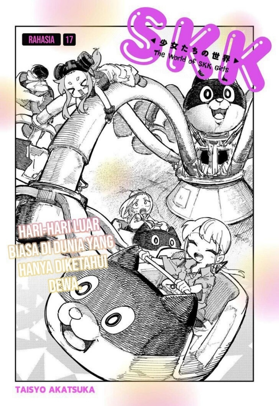 skk-shoujo-tachi-no-sekai - Chapter: 17