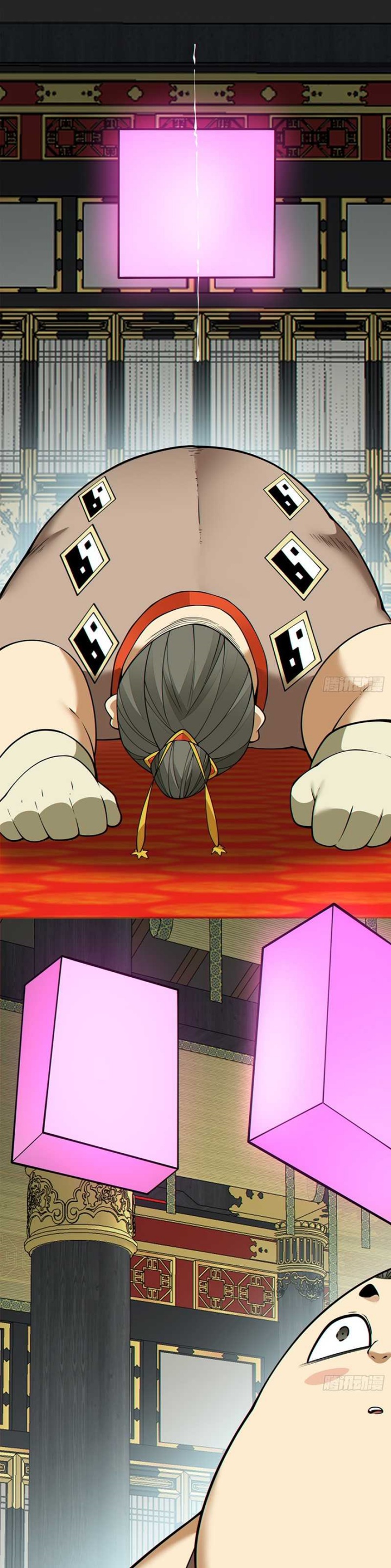 my-disciples-are-all-big-villains - Chapter: 337