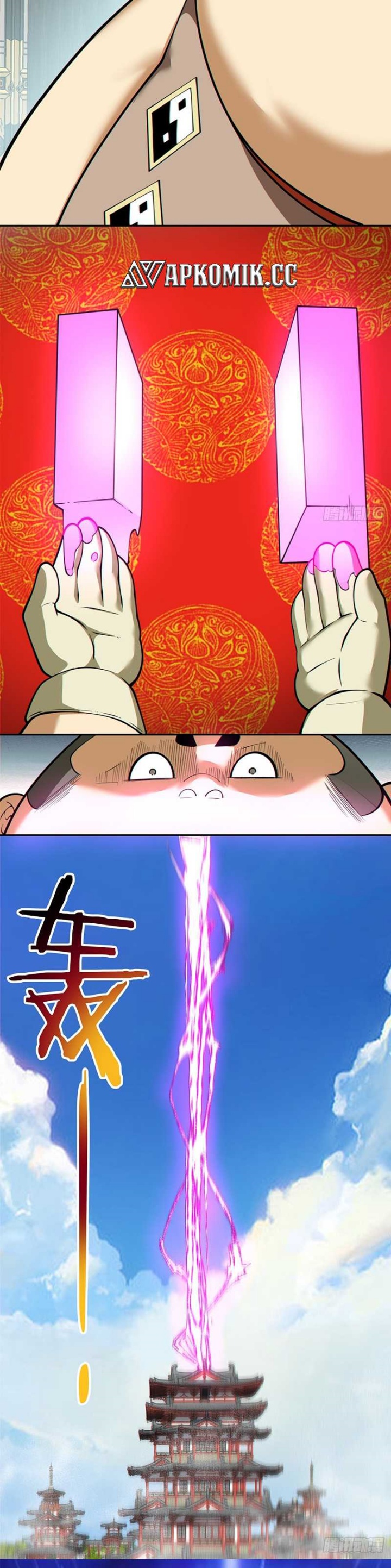 my-disciples-are-all-big-villains - Chapter: 337