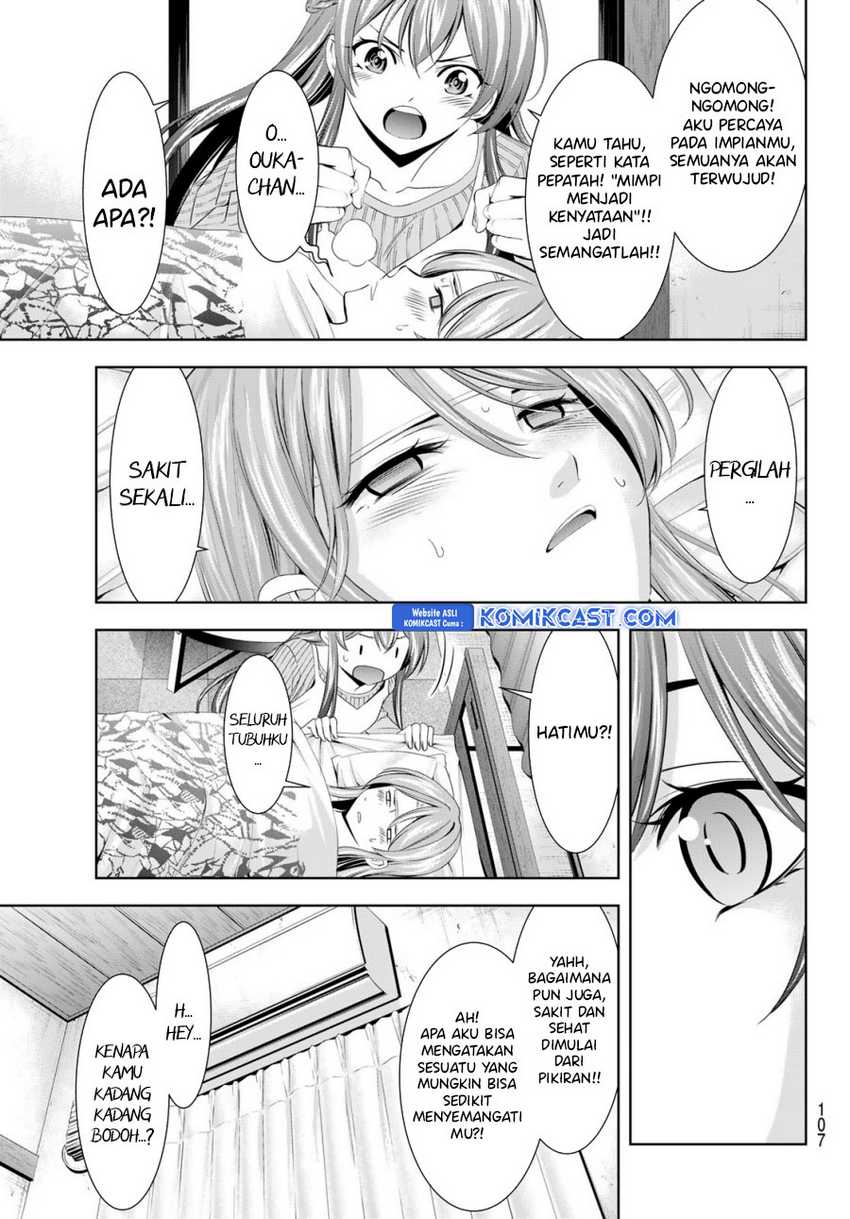megami-no-kafeterasu - Chapter: 176