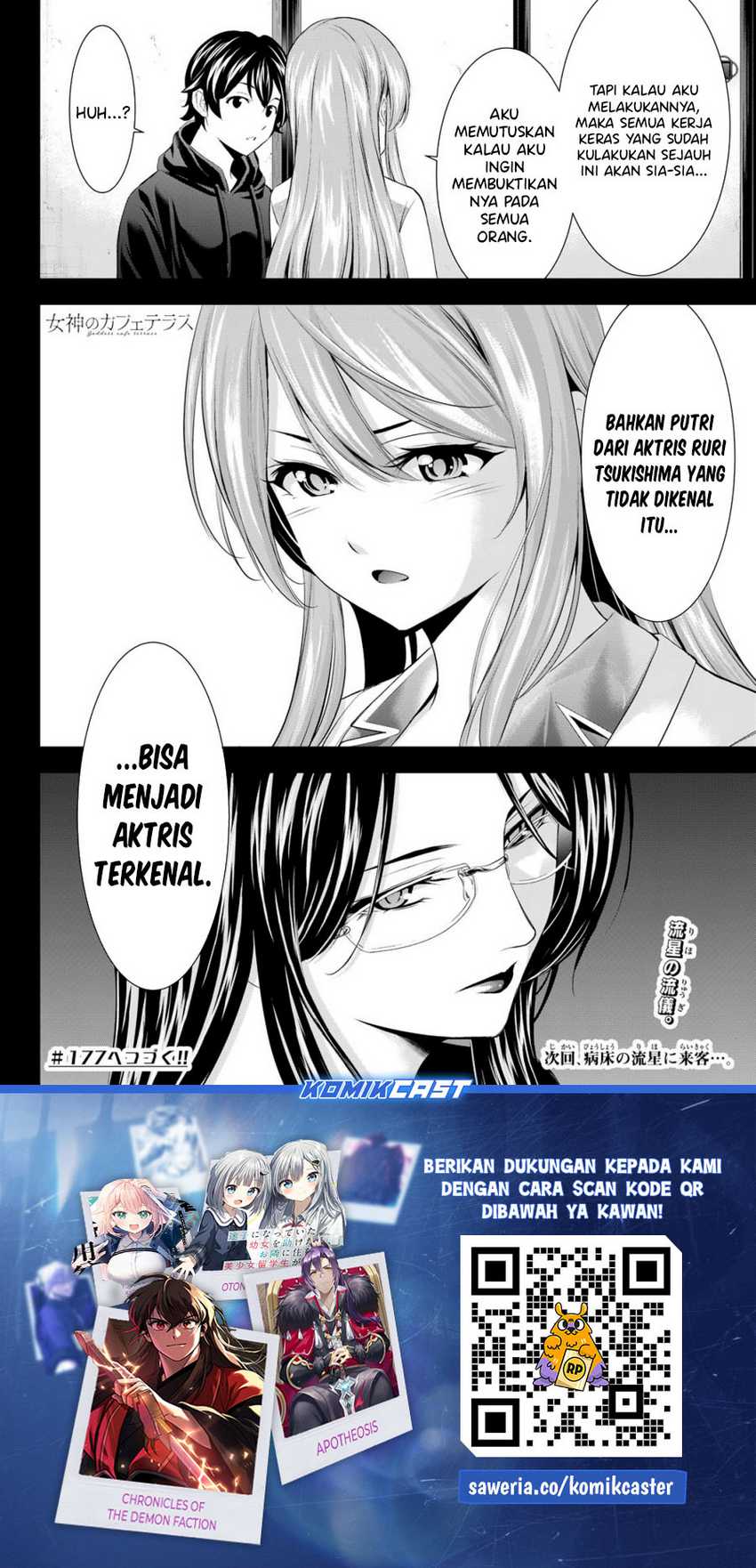 megami-no-kafeterasu - Chapter: 176