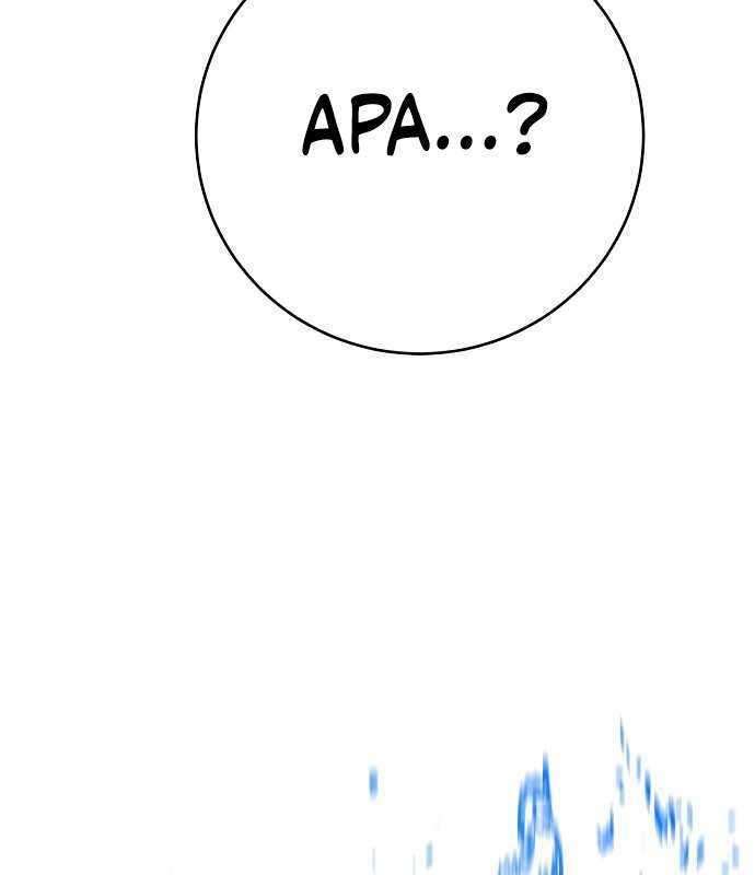 player - Chapter: 32