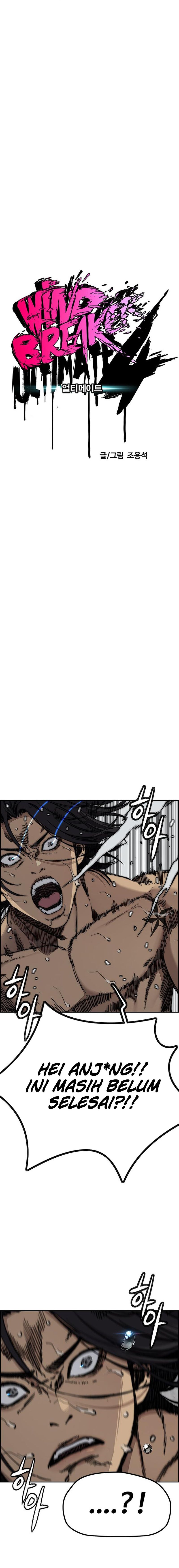 wind-breaker - Chapter: 535