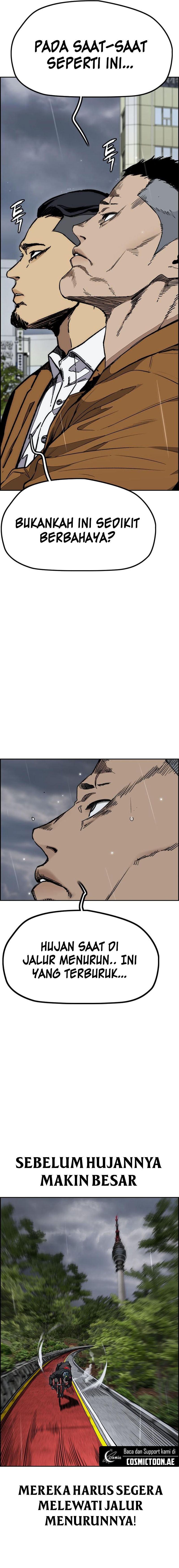 wind-breaker - Chapter: 535
