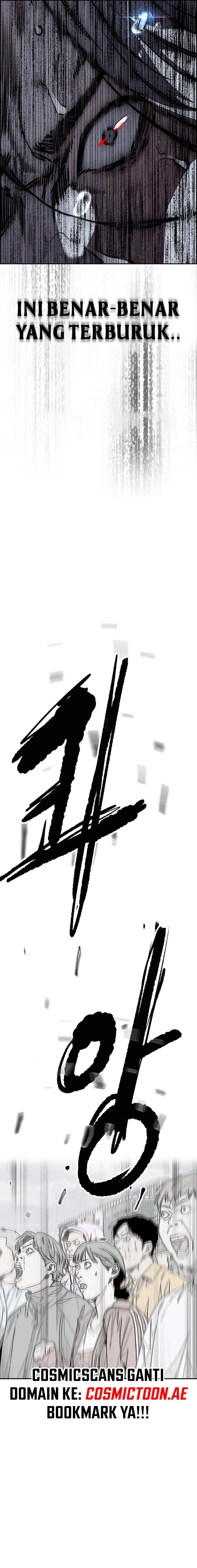 wind-breaker - Chapter: 535