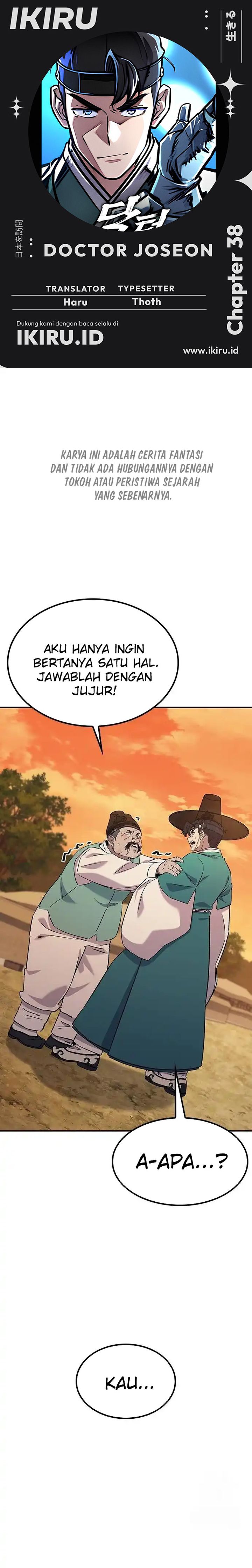 doctors-time-travel-to-joseon - Chapter: 39