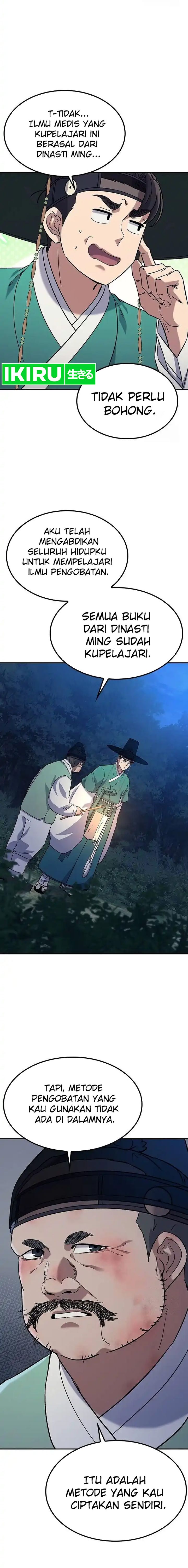 doctors-time-travel-to-joseon - Chapter: 39