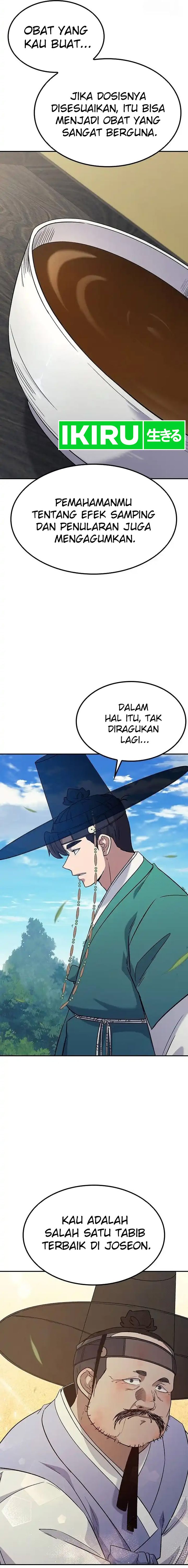 doctors-time-travel-to-joseon - Chapter: 39