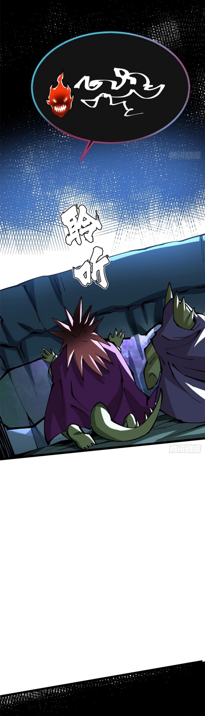 i-really-dont-want-to-learn-forbidden-spells - Chapter: 97