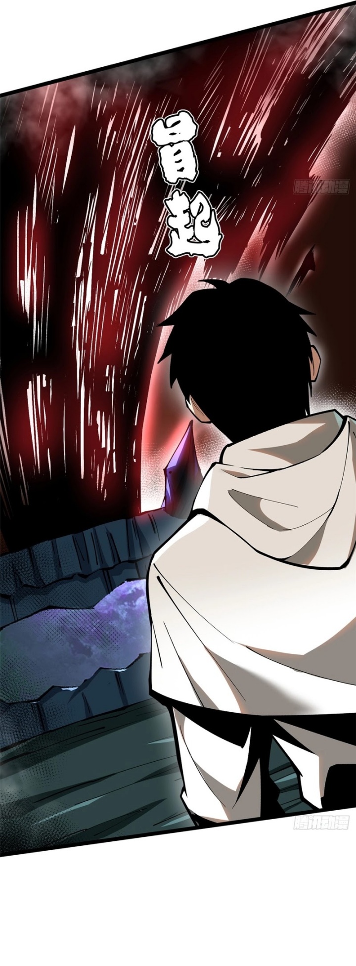 i-really-dont-want-to-learn-forbidden-spells - Chapter: 97