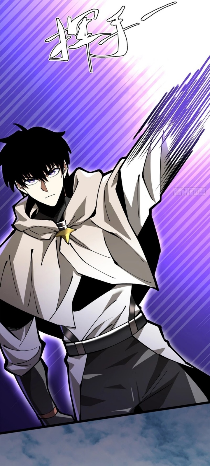 i-really-dont-want-to-learn-forbidden-spells - Chapter: 97