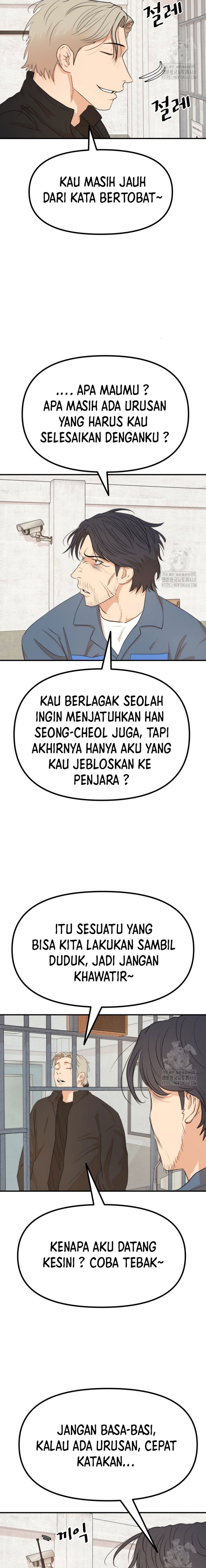 guard-pass - Chapter: 173